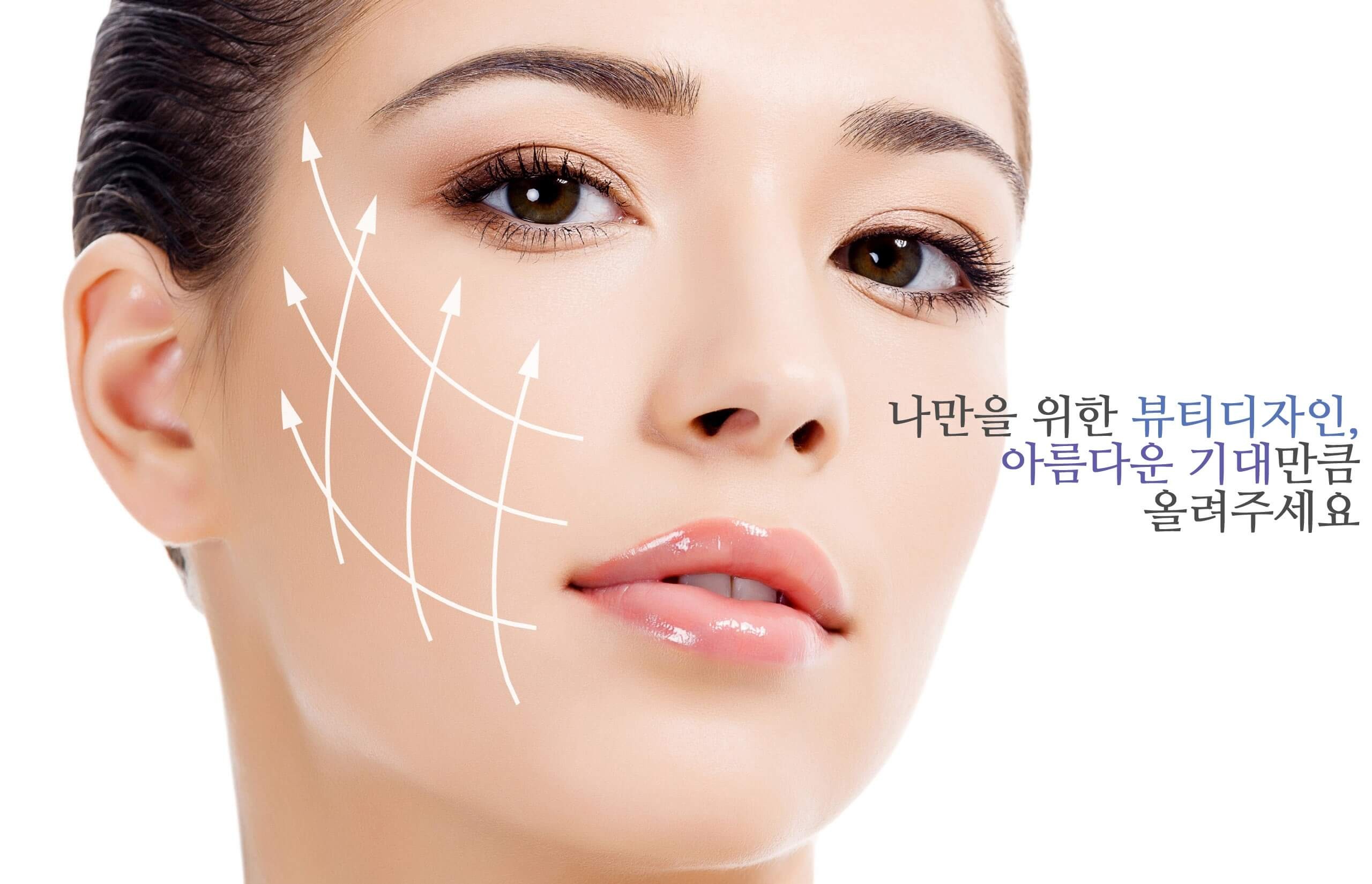 http://www.misodream-clinic.com/official.php/home/info/2296 미소드림피부과 : 실리프팅